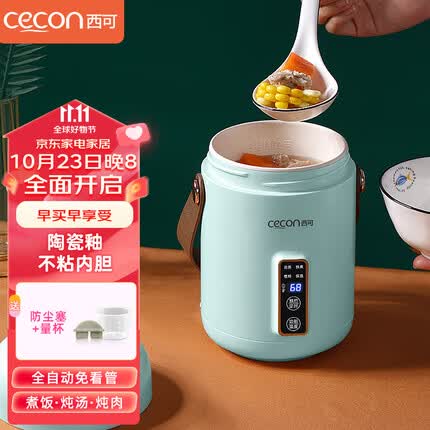 西可电炖锅和臻米电炖锅哪个好?西可电炖锅的质量如何?