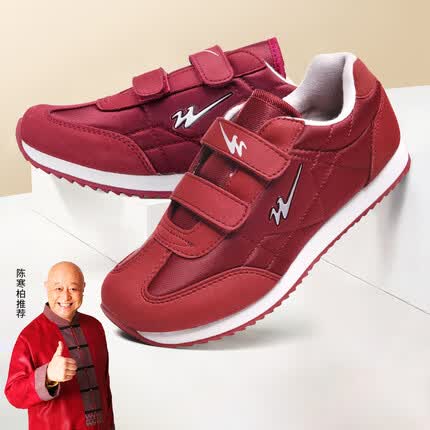 双星八特八超老人鞋女春秋季软底中老年妈妈健步鞋 88-08 酒红（女款） 38