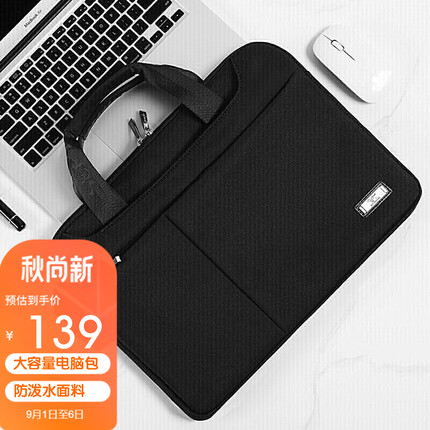 七匹狼商务公文包男士时尚休闲男士手提包大容量牛津布电脑包