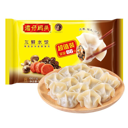 湾仔码头 三鲜水饺 1320g 66只 饺子 直播
