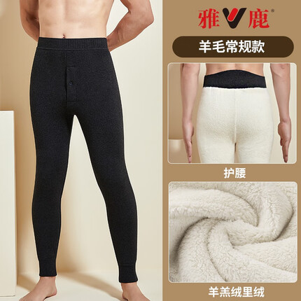 雅鹿男士羊羔绒保暖裤棉裤冬季加绒加厚护膝高腰羊毛贴片裤东北毛裤 男款-深灰【高腰基础款】 185/3XL 男款 推荐166-180斤