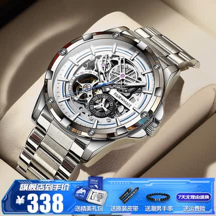 马克华菲机械表好不好用？马克华菲手表是什么价位？