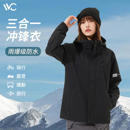 VVC三合一冲锋衣女男士风衣登山服防风防水外套 幻影黑 M