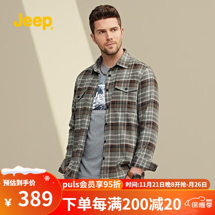 jeep衬衫是哪国牌子？jeep衬衫怎么样？