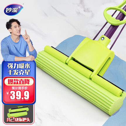 妙洁拖把怎么样好用吗？妙洁拖把和美丽雅拖把哪个质量好一点？