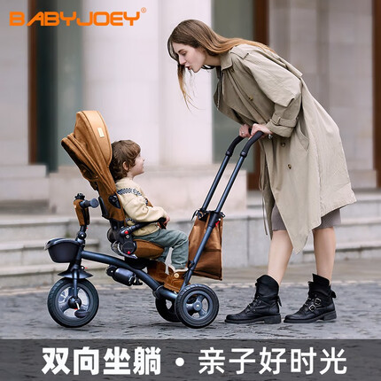 Babyjoey儿童三轮脚踏车折叠童车宝宝自行车1-3-5岁后手推车TT58遛娃神器 利兹棕