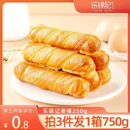乐锦记乐锦记奶香原味撕棒面包早餐手撕面包零食点心小吃奶香整箱 【奶香耐撕】250g撕棒原味
