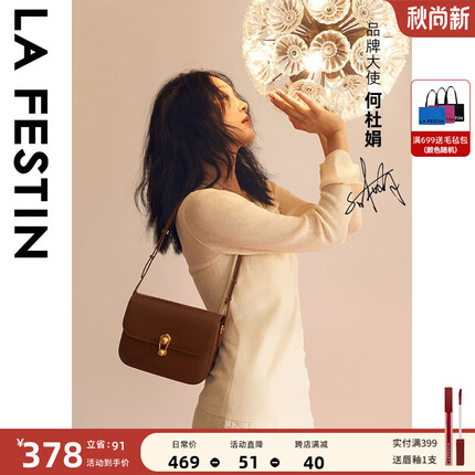 拉菲斯汀包包属于什么档次的品牌啊？拉菲斯汀包包什么价位？