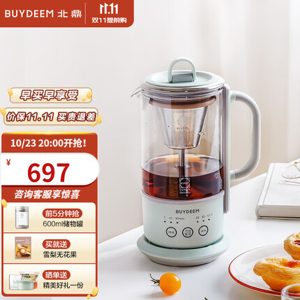 北鼎 养生壶 烧水壶家用电热水壶 全自动恒温壶 多功能煮茶器煮茶壶 便携小型分体式保温泡茶壶烧水杯 【分体式套餐】浅杉绿K36+萃取篮