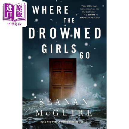 预售 溺水女孩之谜 英文原版 Where the Drowned Girls Go Seanan McGuire 2023年雨果奖获奖作品 奇幻惊悚小说