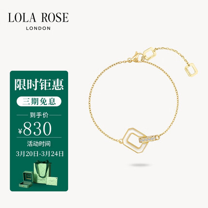 LOLA ROSE罗拉玫瑰 Lola Q白母贝手链女生日礼物送女友