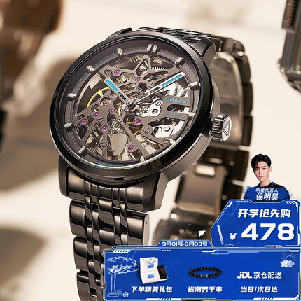 马克华菲手表几何系列全自动机械手表男士防水镂空国表夜光瑞士品质国潮腕表FW-6040-4 FAIRWHALE