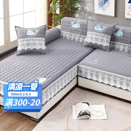 梦雅莉（mengyali） 梦雅莉 沙发垫四季通用布艺坐垫防滑简约现代全包套罩巾全盖 鲸趣【升级刺绣款】单条装 90*90cm【加大加宽扶手靠背】