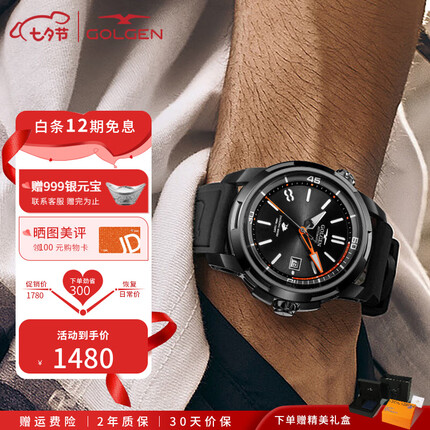 古尊手表男机械表 送男友蛟龙系列计时日历运动休闲6182 潮流新宠GN.T6182M.BB