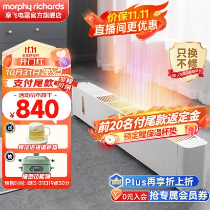 摩飞取暖器怎么样？摩飞取暖器一个小时多少电？