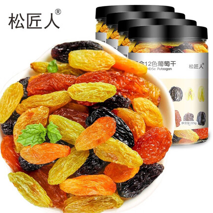 松匠人 新疆特产罐12色12味225g*4罐混合装葡萄干无籽/带籽免洗大颗粒