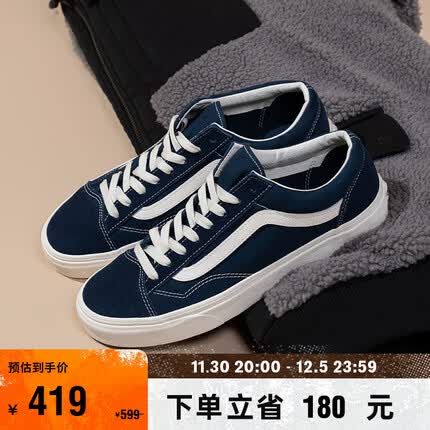 VANS范斯官方 Style 36寂静蓝美式经典复古男女板鞋 蓝色 42码