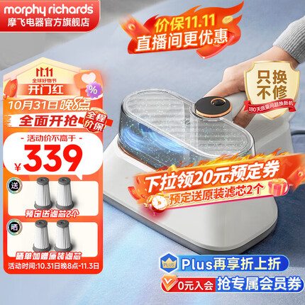 摩飞电器（Morphyrichards）双杯除螨仪家用大吸力床上吸尘小型手持除螨机紫外线除螨虫螨虫神器祛螨仪 【有线款/双杯除螨】 MR3101