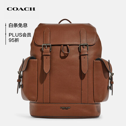 蔻驰男士Hudson翻盖抽绳双肩包旅行电脑包棕色CB837QBSD