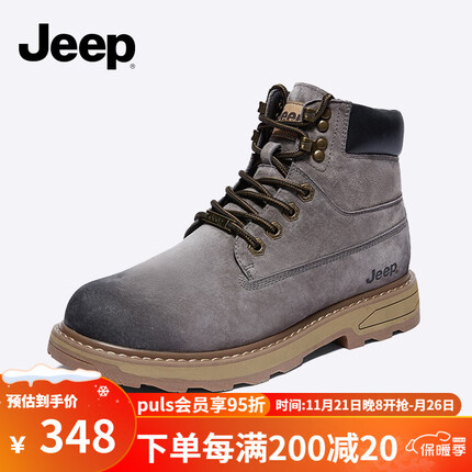 Jeep吉普马丁靴男2023新款秋冬英伦风工装男靴复古透气耐磨高帮雪地靴 灰色 44 (皮鞋码)