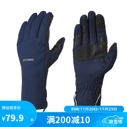 迪卡侬 手套男冬季触屏保暖防寒女士防风骑车运动滑雪骑行手套ODA布鲁士蓝XS 4361619