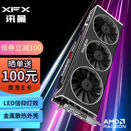 讯景RX 6950 XT 16GB 海外版Pro 电竞游戏设计渲染独立显卡