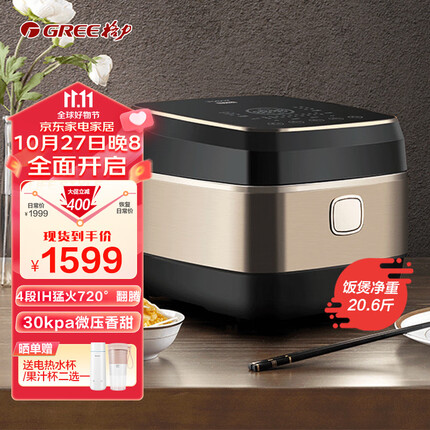 大松(TOSOT)格力电饭煲电饭锅4L 4段IH压力电饭煲4-5人 糙米发芽多功能家用饭煲 京东小家智能生态40X80C