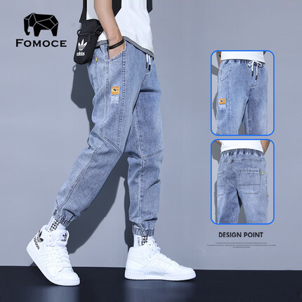 法曼斯牛仔裤男宽松弹力港风潮流运动休闲哈伦裤男装韩版束脚裤子男长裤