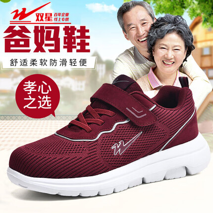 双星老人鞋运动休闲女鞋春秋季跑步软底网面透气轻便中老年妈妈健步鞋
