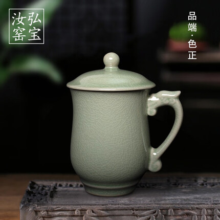 弘宝 汝窑 办公杯300mL 汝瓷龙头杯冰裂纹开片 老板杯 领导茶杯礼盒装
