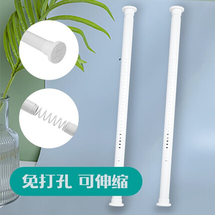 金蝉 免打孔伸缩杆窗帘杆卧室免钉安装晾衣杆卫生间加厚浴帘杆 伸缩杆【适用2.1-2.6米】