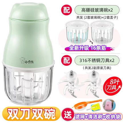小贝熊（xiaobeixiong）【月销过万】辅食机婴儿辅食机料理机宝宝迷你电动家用多功能料理机榨汁 绿色【双碗双刀套装】8叶刀