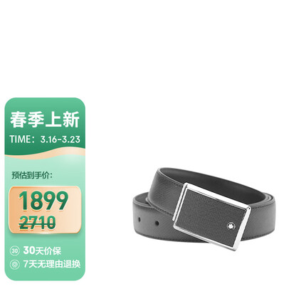 万宝龙 MONTBLANC 黑色商务休闲腰带奢侈品男士高档板扣单面皮带 114421
