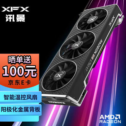 讯景RX 6750XT 12GB 海外版V2 电脑吃鸡游戏独立显卡