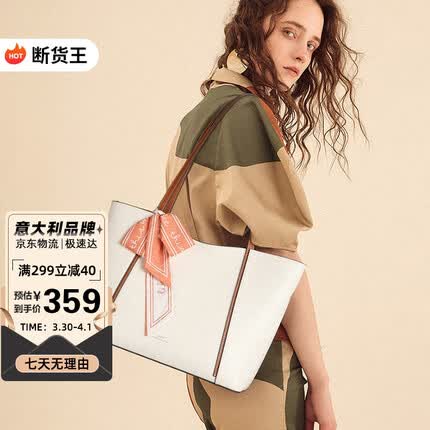 意大利袋鼠（L'ALPINA）女包大容量手提包丝巾挂饰托特包百搭单肩包女士包包 622011010米白配咖