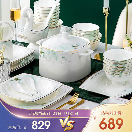 洛威家用简约欧式金边陶瓷碗碟餐具套装碗盘组合方形天元煲 58头遇见