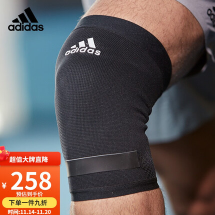 adidas阿迪达斯运动护膝运动跑步专业篮球足球护具男女羽毛球登山护膝 清风系列护膝【两只装】 L 膝围35-40cm