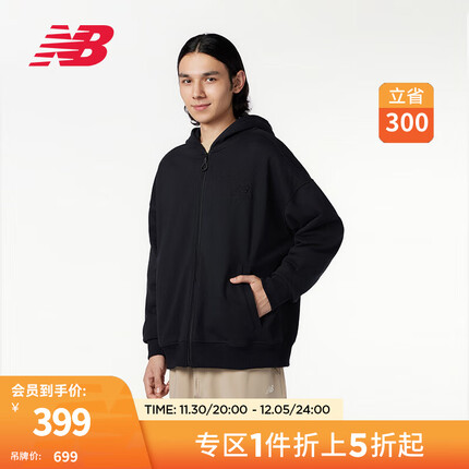 NEW BALANCE NB官方23新款初冬男款潮流百搭连帽夹克外套 BK AMJ33380 2XL