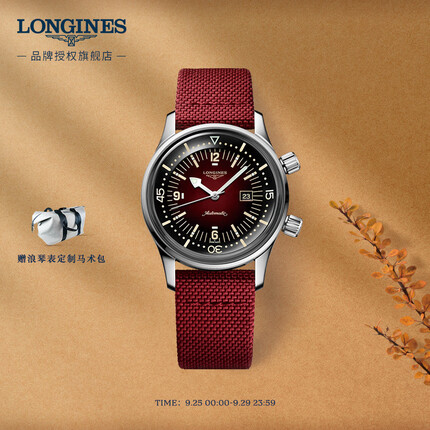 浪琴L33744402 LONGINES瑞士手表 经典复刻 机械男士腕表