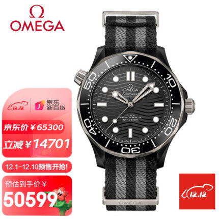 欧米茄手表多少钱一块？欧米茄手表是哪国的品牌？