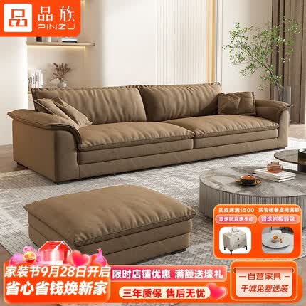 品族 布艺沙发客厅简约现代奶油风沙发意式极简直排侘寂风磨砂布沙发 LP-Y2009 2.6米小四人位双扶手