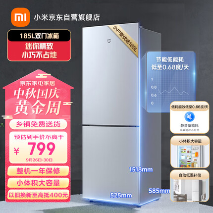 小米冰箱质量怎么样好不好用？小米冰箱和海尔冰箱哪个好用一点呢？