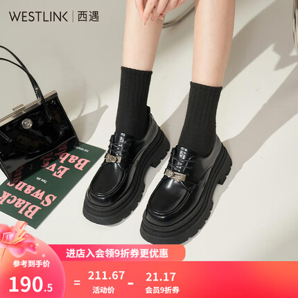 西遇厚底小皮鞋2023新款系带英伦风女鞋小个子增高乐福鞋法式单鞋 黑色齿轮底6cm 37