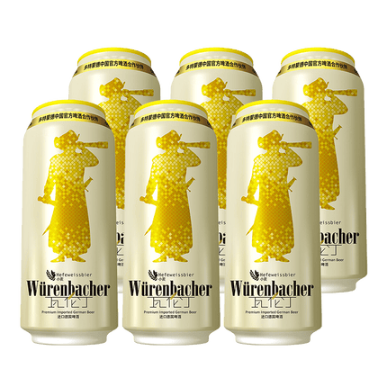 瓦伦丁（Wurenbacher） 小麦白啤/小麦黑啤/拉格 桶装 听装整箱 德国原装进口 精酿啤酒 小麦白啤酒500ml*6罐