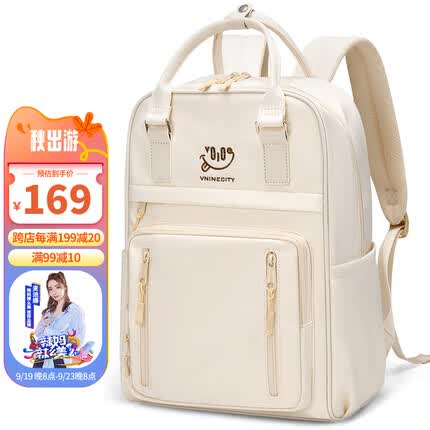 第九城（V.NINE）女士双肩包情侣款大容量背包14英寸笔记本电脑包中学生书包男孩轻便出游旅行包收纳包 海盐奶白