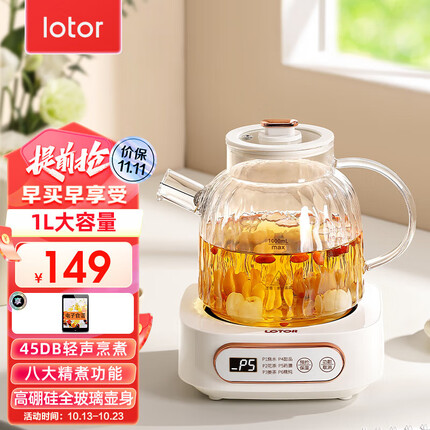 小浣熊养生壶质量怎么样？小浣熊养生壶怎么使用的？