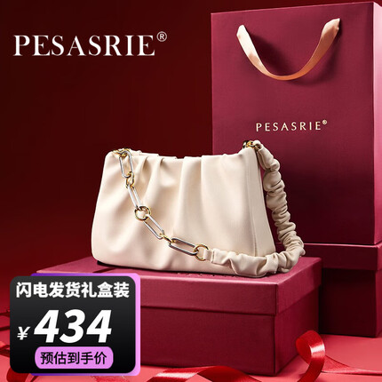 柏萨尼品牌包包女包云朵包大容量单肩斜跨腋下包轻奢女士 米白色 PESASRIE