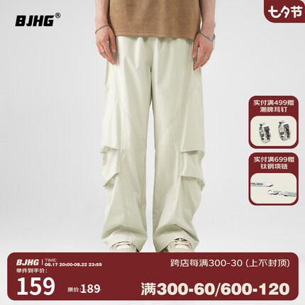 BJHG不计后果秋季美式机能伞兵褶皱垂感直筒休闲裤潮牌宽松男士工装裤 香槟白 M 100-120斤