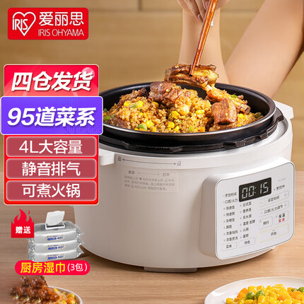 爱丽思(IRIS) 爱丽思电压力锅小型电饭煲电饭锅全自动火锅智能家用网红锅爱丽丝压力锅 白色(4L数码屏)
