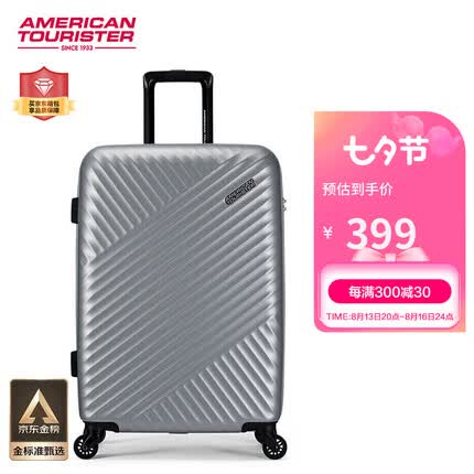 american tourister箱包简约时尚男女行李箱超轻万向轮旅行箱密码锁 28英寸 TV7银色